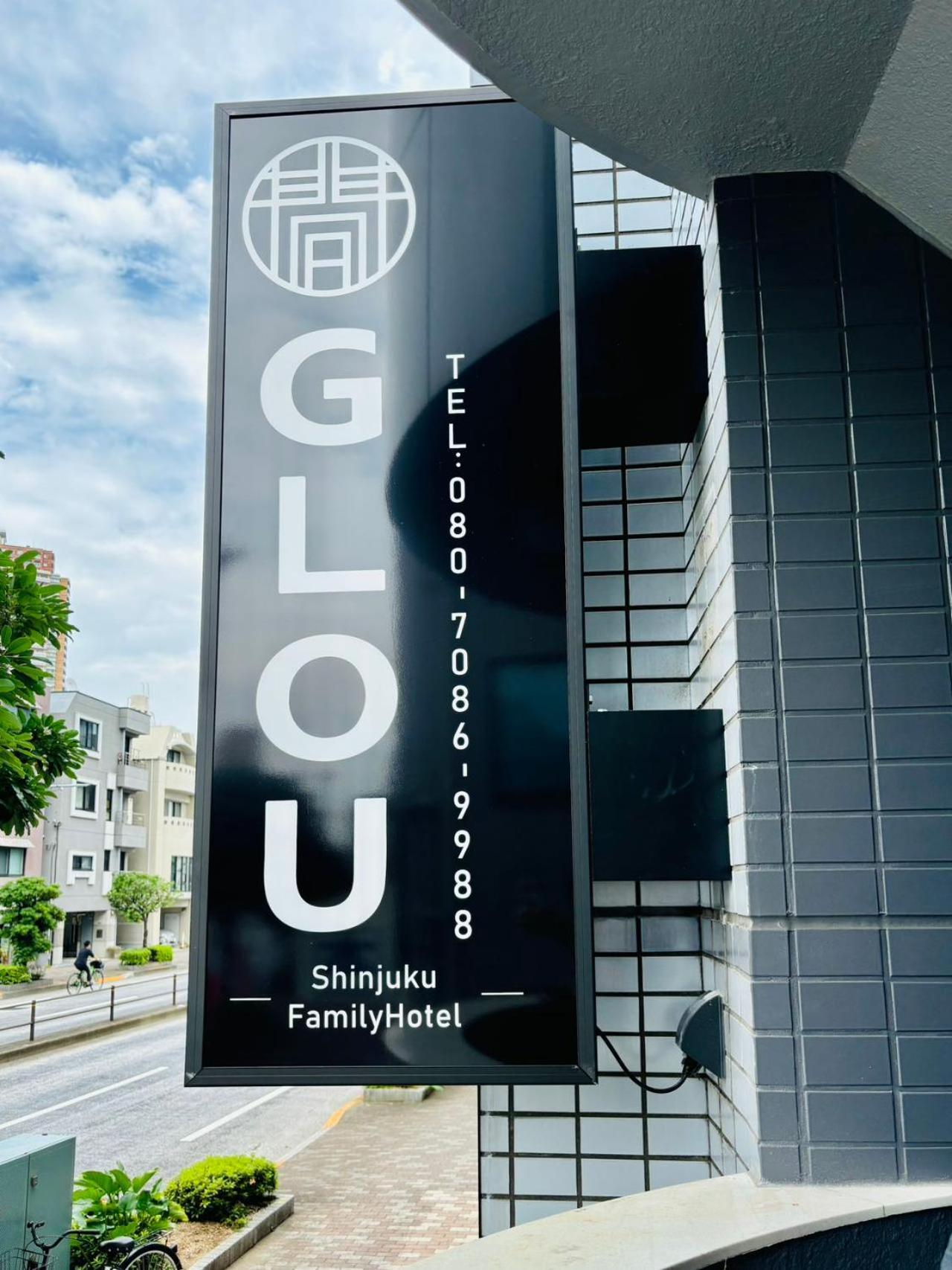 Glou Shinjuku Family * Tōkyō