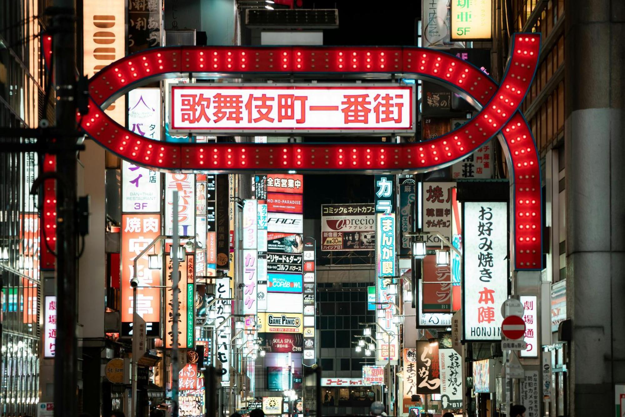 Glou Shinjuku Family Appartement Tōkyō